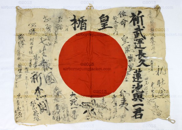 guadalcanal japanese flag front ww2